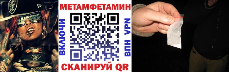 Купить где  Серафимович  АМФЕТАМИН Premium 