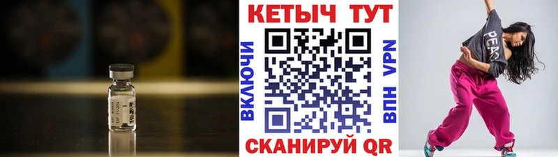 Купить закладки  Серафимович  Кетамин VHQ 