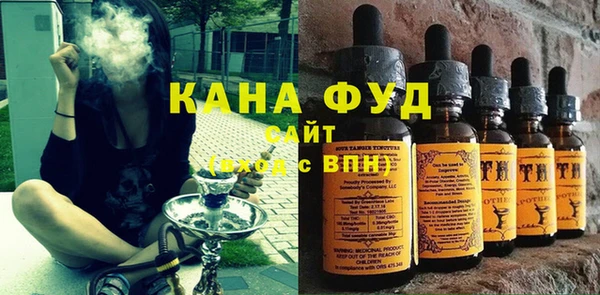 марихуана Костерёво