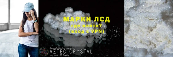 прущие крисы Корсаков