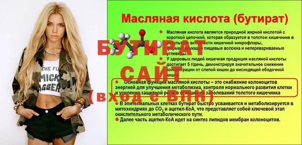 хмурый Коряжма