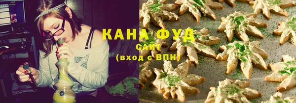 марихуана Костерёво