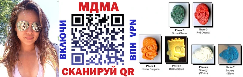 Купить  Серафимович  МДМА молли 