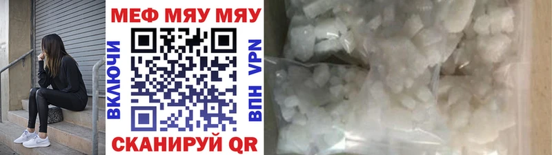 Купить закладки  Серафимович  МЯУ-МЯУ VHQ 