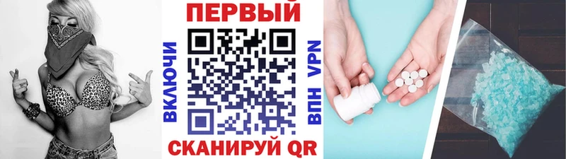 Первитин мет  Купить где  Серафимович 