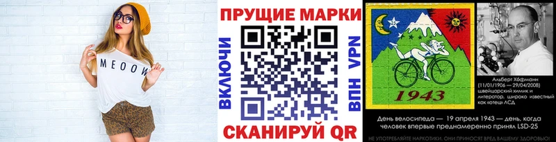 Купить закладки  Серафимович  Марки 25I-NBOMe 1,8мг 