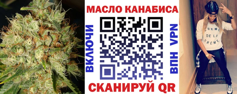 Купить где  Серафимович  ТГК жижа 